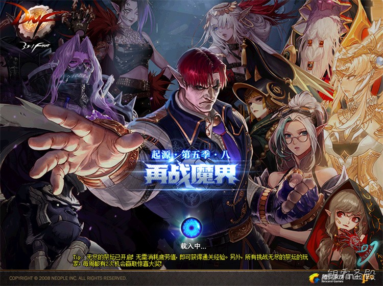 DNF鬼剑士职业体系详解新析