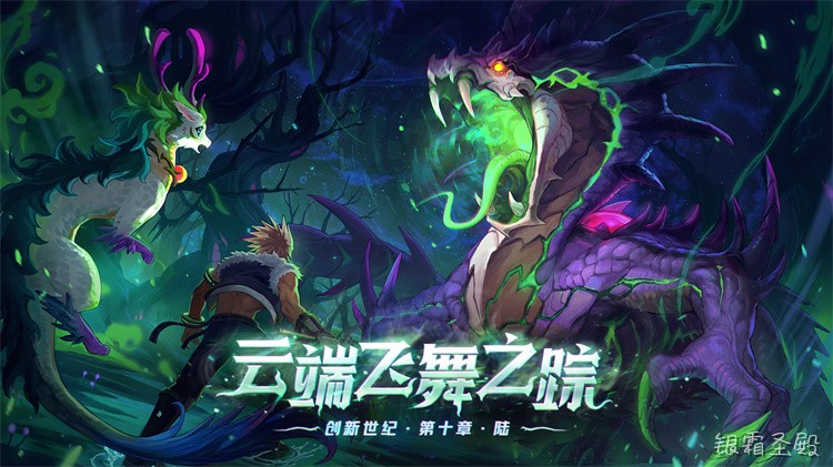 DNF职业人物：剑魂——阿甘佐与剑术的传承