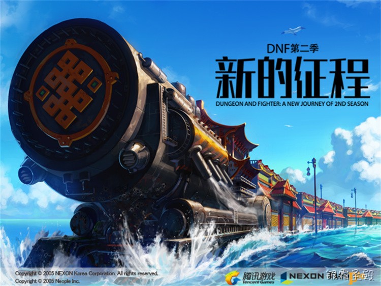 DNF回归玩家武器选择指南：从史诗到传说如何过渡