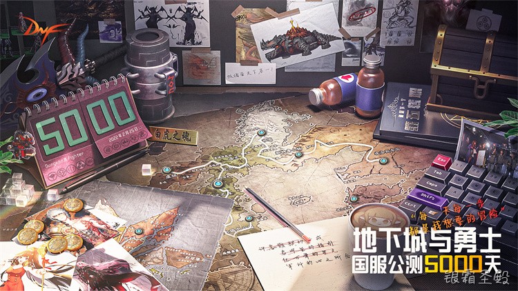 DNF回归指南：从零开始打造新版本角色的核心思路与避坑清单