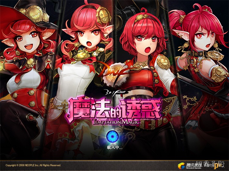 DNF职业体系百科：鬼剑士与格斗家的传承与分支