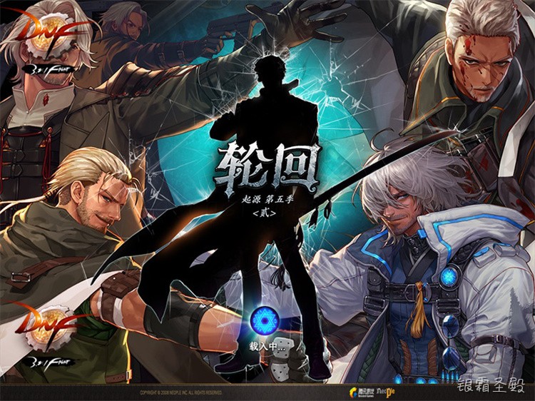 极昼要塞